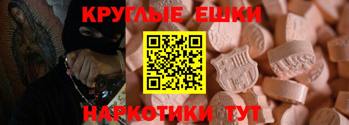 mega как зайти  Вход с VPN  Шелехов  ЭКСТАЗИ бентли 