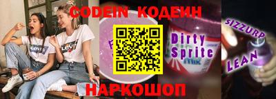 наркотики Заводоуковск