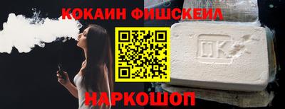 наркотики Заводоуковск