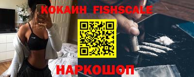 наркотики Заводоуковск