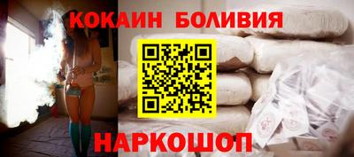 мяу мяу кристалл Жуковский