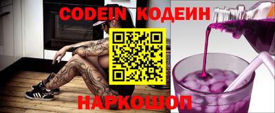 мяу мяу кристалл Жуковский
