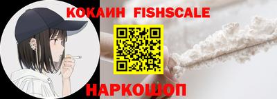 мяу мяу кристалл Жуковский