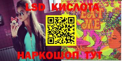 мяу мяу кристалл Жуковский