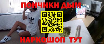 мяу мяу кристалл Жуковский
