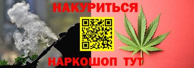 мяу мяу кристалл Жуковский