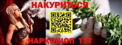 наркотики Заводоуковск
