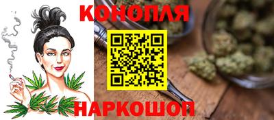 мяу мяу кристалл Жуковский