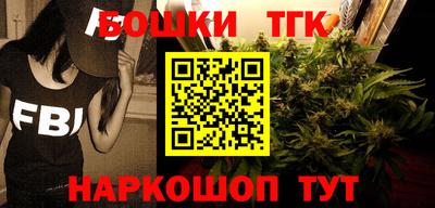 мяу мяу кристалл Жуковский