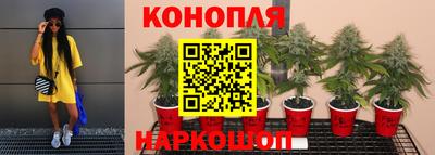 мяу мяу кристалл Жуковский