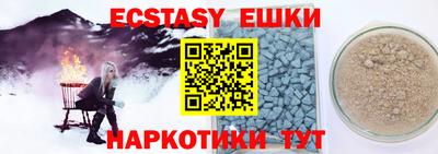 наркотики Заводоуковск