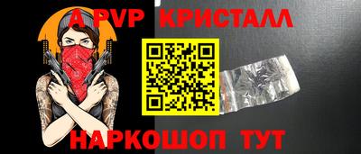 наркотики Заводоуковск
