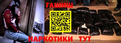 мяу мяу кристалл Жуковский