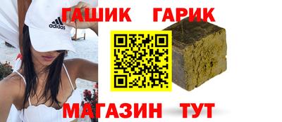 мяу мяу кристалл Жуковский
