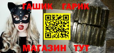 мяу мяу кристалл Жуковский