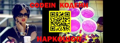 наркотики Заводоуковск