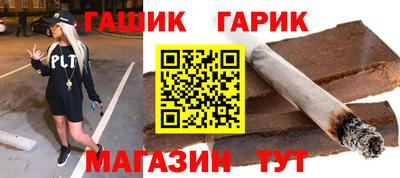 мяу мяу кристалл Жуковский