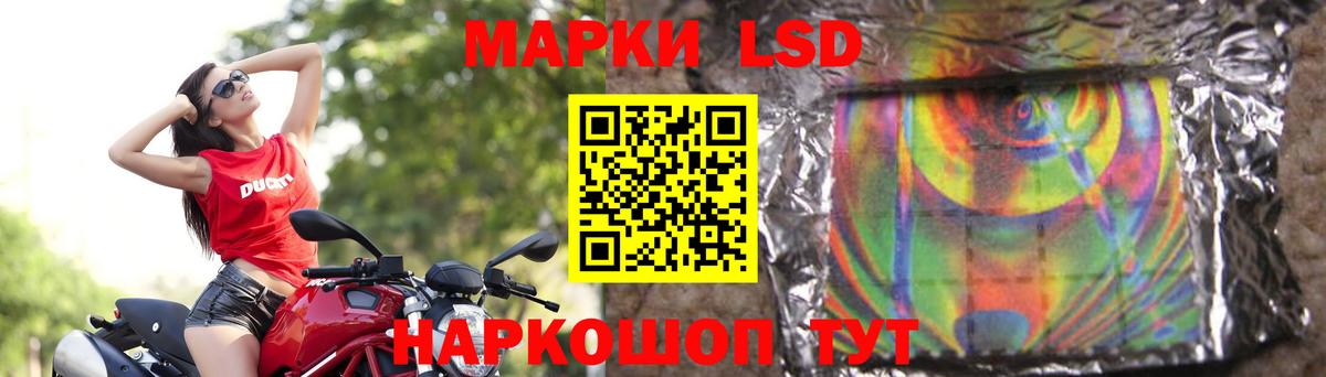 Лсд 25 экстази кислота  Вход с VPN  ЛСД экстази ecstasy  Шелехов 