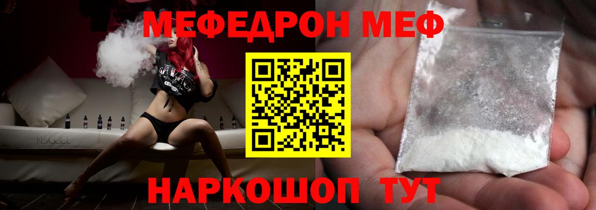 Амфетамин Шелехов