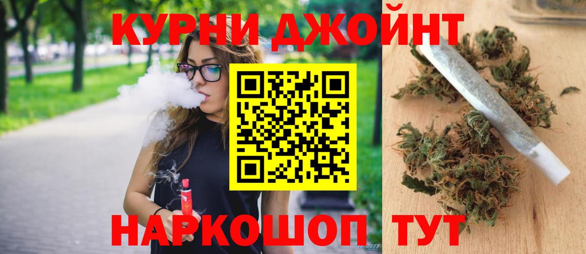 Марихуана  Кокаин  Вход с VPN  Кокаин  Шелехов  ГАШ  Меф МЯУ МЯУ  Мефедрон кристаллы 